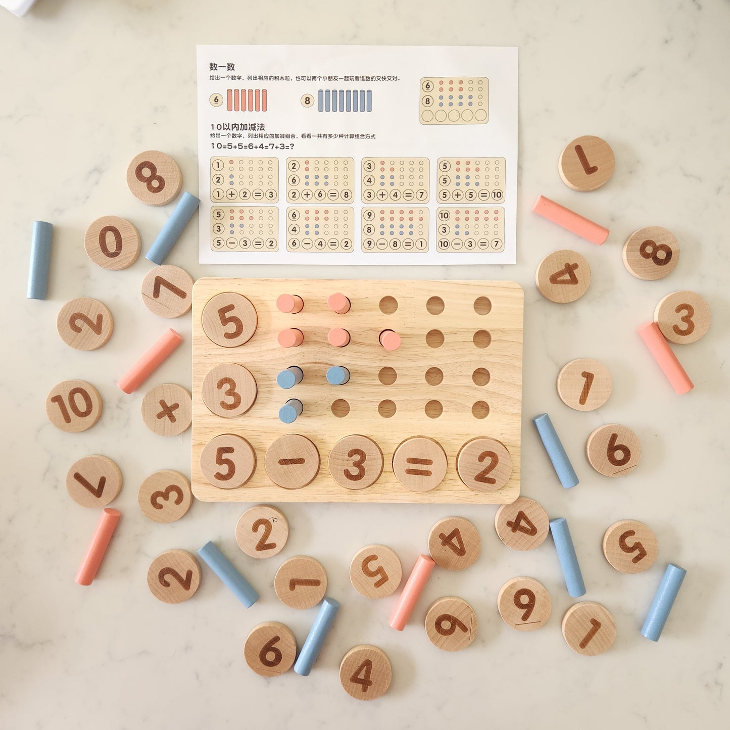 Wooden Math Set