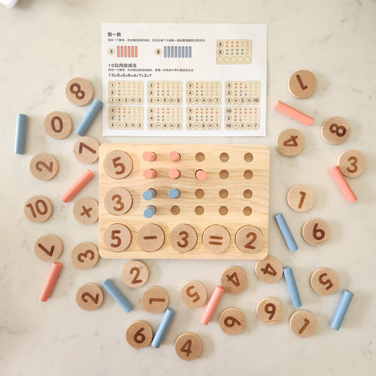 Wooden Math Set