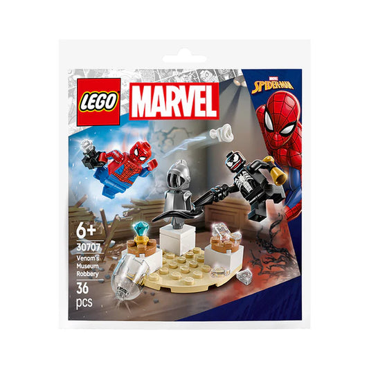 Lego Sets - Various Designs