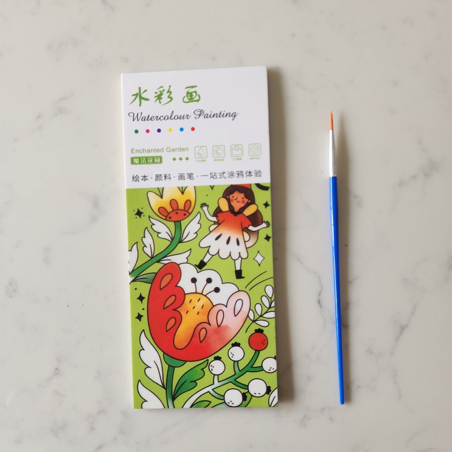 Watercolour Painting Books - Various Designs